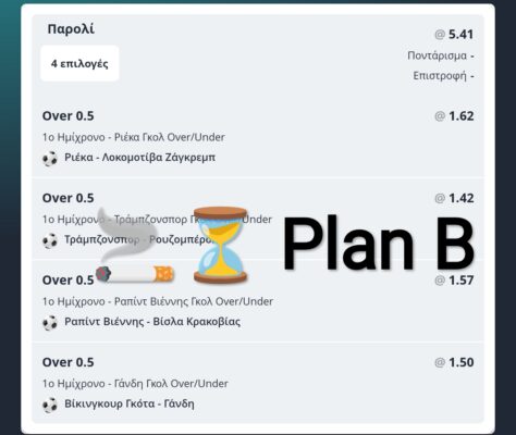 Screenshot_2024-08-01-18-01-57-355_gr.novibet.sports.betting-edit