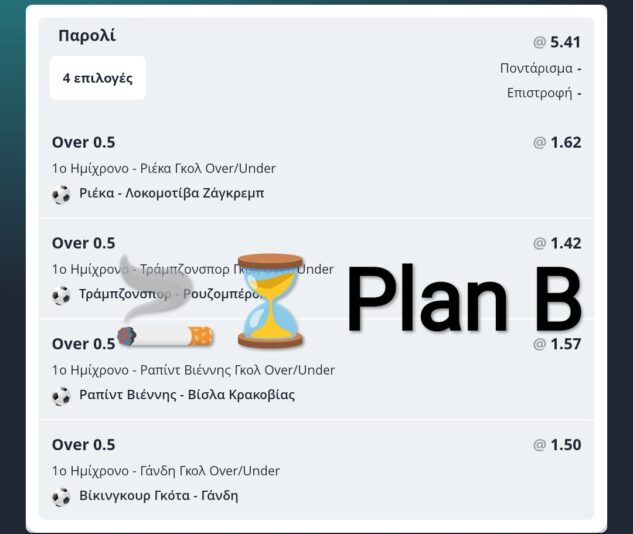 Screenshot_2024-08-01-18-01-57-355_gr.novibet.sports.betting-edit