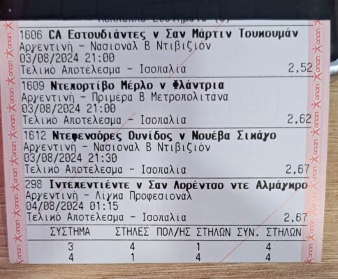 inbound2012156448606150671