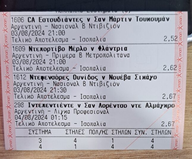 inbound2012156448606150671