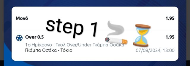 Screenshot_2024-08-07-10-13-21-822_com.kaizengaming.stoiximan-edit