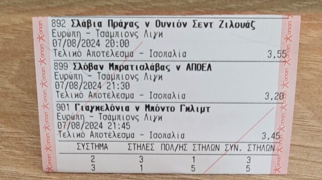 inbound3190478954947750072