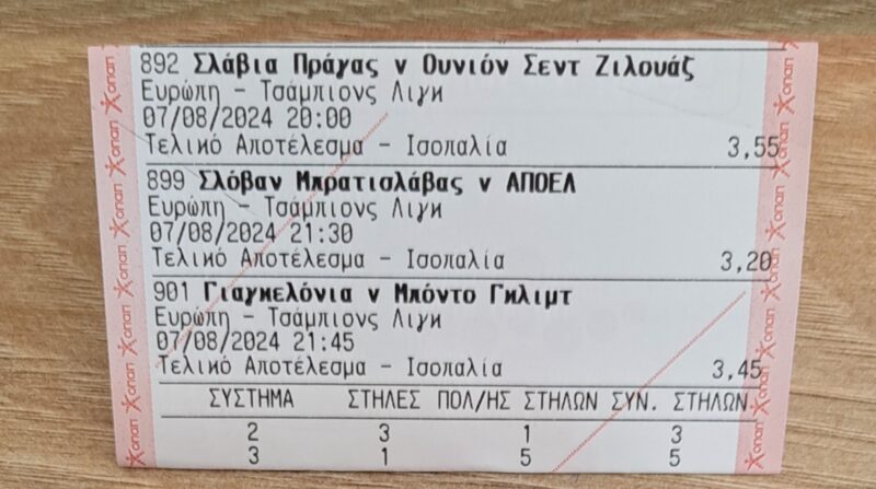 inbound3190478954947750072