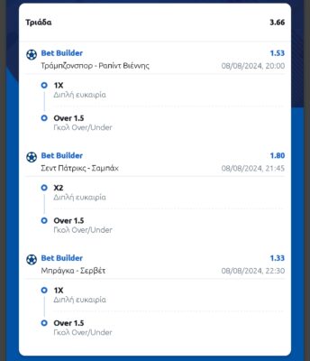 Screenshot_2024-08-08-11-18-16-847_com.kaizengaming.stoiximan-edit