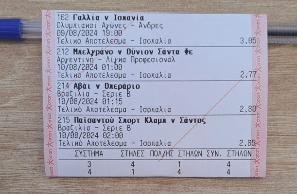 inbound1243354511232194214