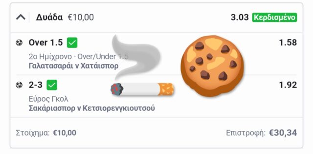 Screenshot_2024-08-09-23-05-39-058_gr.opap.pamestoixima-edit