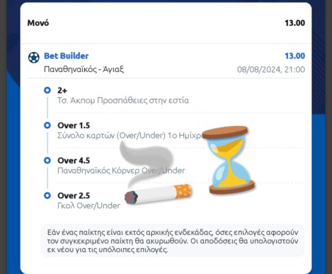 Screenshot_2024-08-08-12-21-39-545_com.kaizengaming.stoiximan-edit