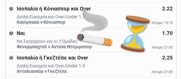 Screenshot_2024-08-10-09-54-34-787_gr.opap.pamestoixima-edit