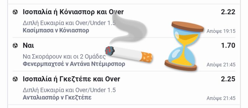 Screenshot_2024-08-10-09-54-34-787_gr.opap.pamestoixima-edit