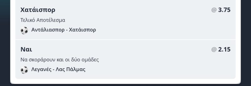 Screenshot_2024-08-25-16-14-41-416_gr.novibet.sports.betting-edit