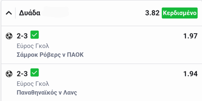 inbound2483775241631222041