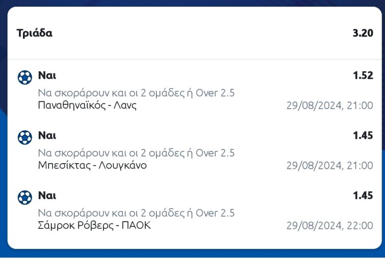 Screenshot_2024-08-29-18-13-13-505_com.kaizengaming.stoiximan-edit