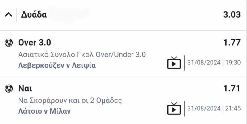 inbound2114762275917386218