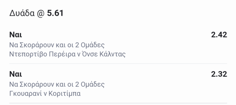 inbound7565539858578116065