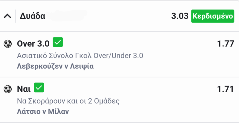 inbound7280438188246961866