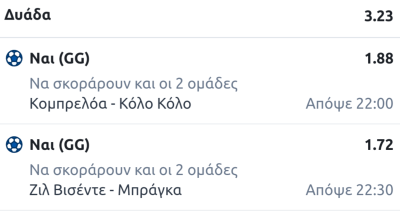 inbound3623252650735356214