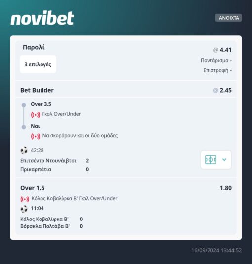 IMG_20240916_134605_433