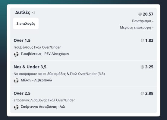 Screenshot_2024-09-17-18-09-49-948_gr.novibet.sports.betting-edit