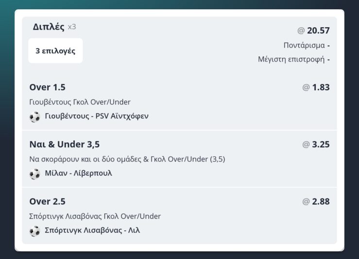 Screenshot_2024-09-17-18-09-49-948_gr.novibet.sports.betting-edit