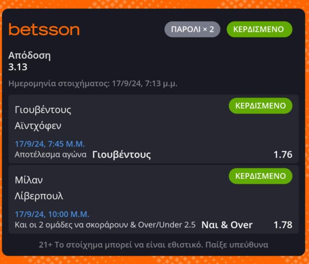 inbound1157194451496817257