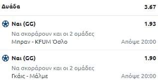 inbound4516887946283035626