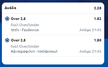 Στιγμιότυπο οθόνης (126)