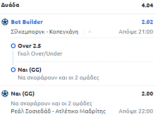 Στιγμιότυπο οθόνης (194)