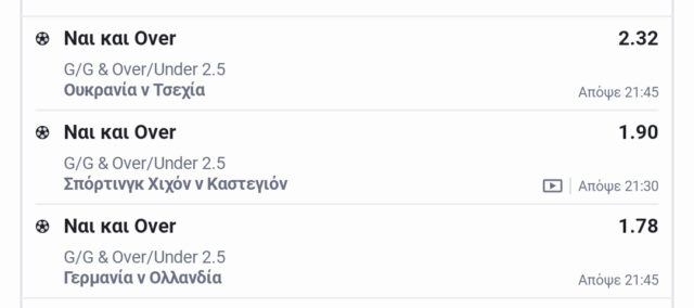 Screenshot_2024-10-14-20-52-58-269_gr.opap.pamestoixima-edit