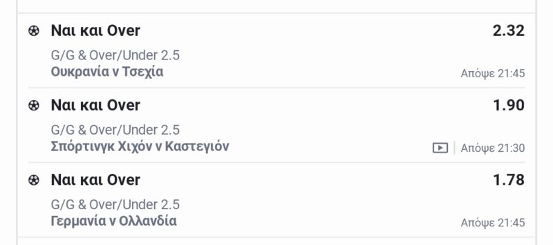 Screenshot_2024-10-14-20-52-58-269_gr.opap.pamestoixima-edit