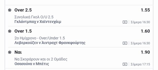 Screenshot_2024-10-19-13-56-36-634_gr.opap.pamestoixima-edit