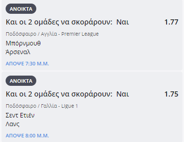 Στιγμιότυπο οθόνης (263)