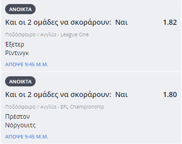 Στιγμιότυπο οθόνης (296)