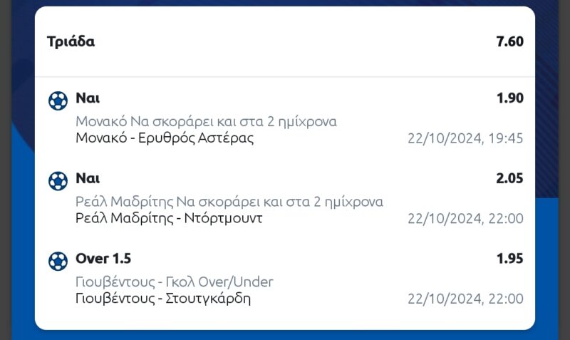 Screenshot_2024-10-22-18-12-20-804_com.kaizengaming.stoiximan-edit