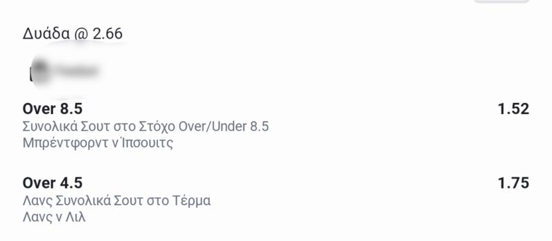 Screenshot_2024-10-26-11-18-02-511_gr.opap.pamestoixima-edit