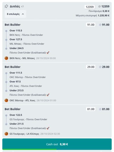 Screenshot_2024-10-27-22-10-20-074_gr.novibet.sports.betting-edit