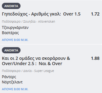 Στιγμιότυπο οθόνης (404)