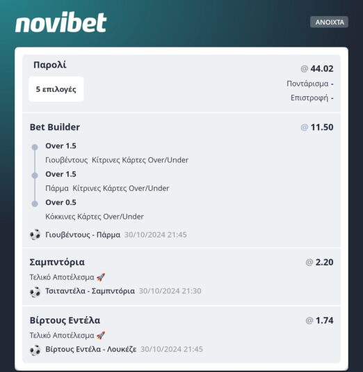 Screenshot_2024-10-30-18-57-02-030_gr.novibet.sports.betting-edit