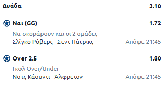 Στιγμιότυπο οθόνης (447)