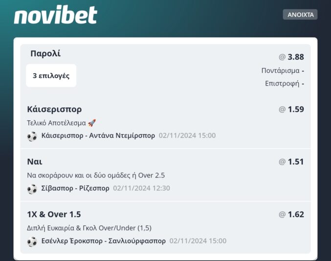 Screenshot_2024-11-02-09-31-31-487_gr.novibet.sports.betting-edit