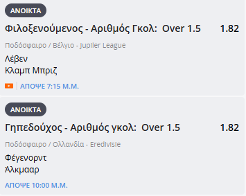 Στιγμιότυπο οθόνης (453)