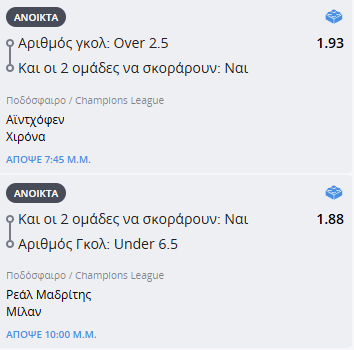 Στιγμιότυπο οθόνης (472)