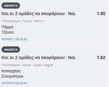 Στιγμιότυπο οθόνης (468)