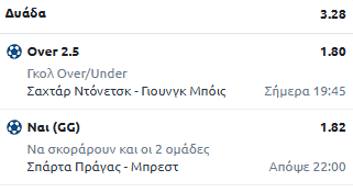 Στιγμιότυπο οθόνης (480)