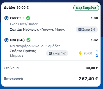 Στιγμιότυπο οθόνης (485)