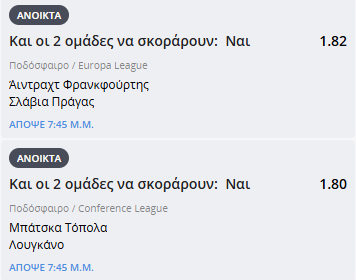 Στιγμιότυπο οθόνης (489)