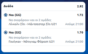 Στιγμιότυπο οθόνης (553)