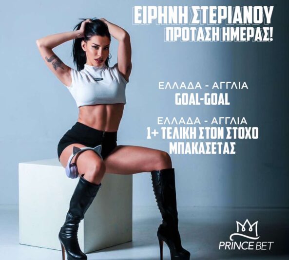 inbound7825830166280196881