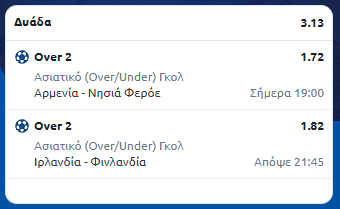 Στιγμιότυπο οθόνης (561)