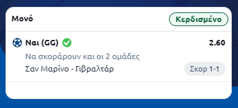 Στιγμιότυπο οθόνης (579)