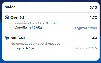 Στιγμιότυπο οθόνης (598)